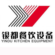 黔南银都冰箱_黔南银都制冰机_黔南银都冷藏柜_黔南银都四门冷柜_银都万能蒸烤箱-银都餐饮设备股份有限公司